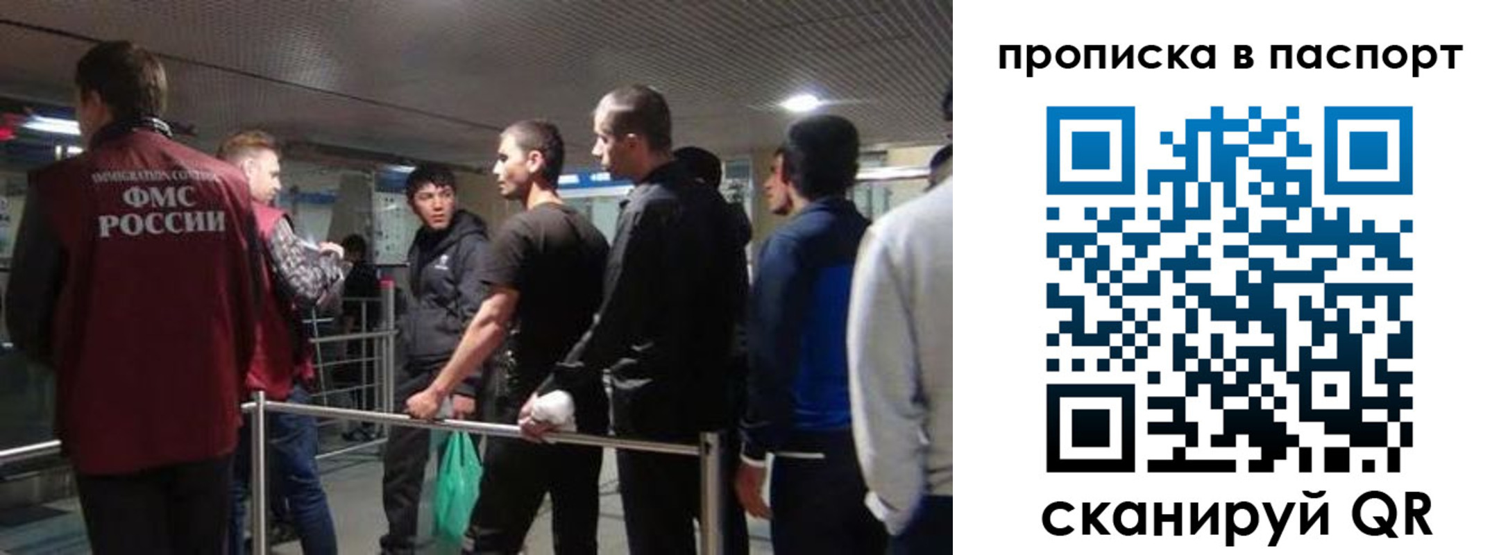 временная регистрация законно в Сосновоборске