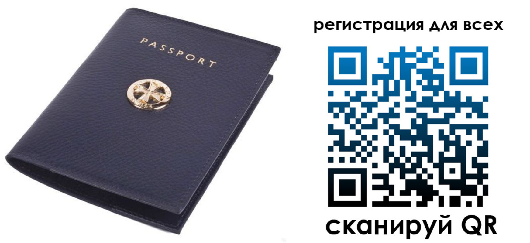 прописка поиск в Сосновоборске
