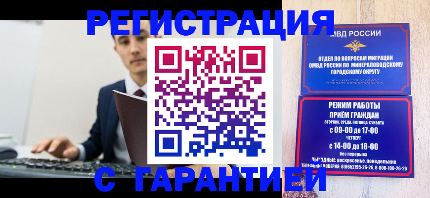 регистрация для дет. сада в Сосновоборске