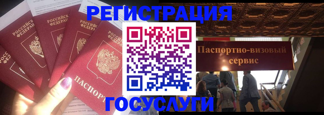 временная регистрация собственник в Сосновоборске